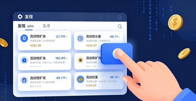 imToken 2.0国际版下载后，如何用钱包实现创新？