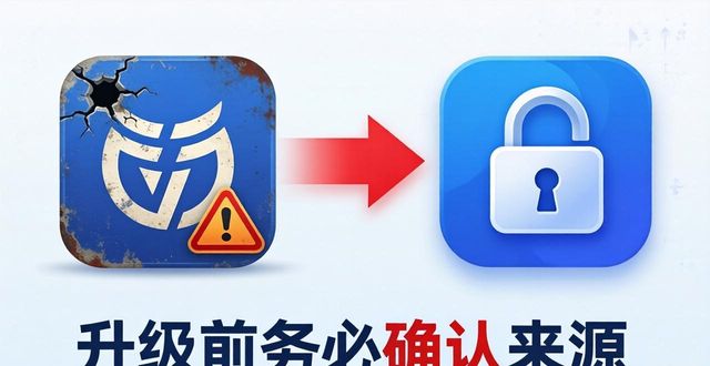 imToken新版下载风险大？用户如何应对