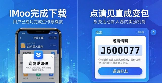 imToken下载后这样玩，用户互动轻松翻倍