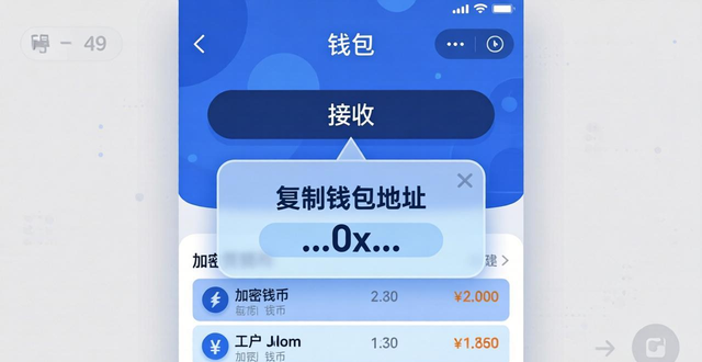 imToken安卓版下载安装教程 如何创建钱包管理资产