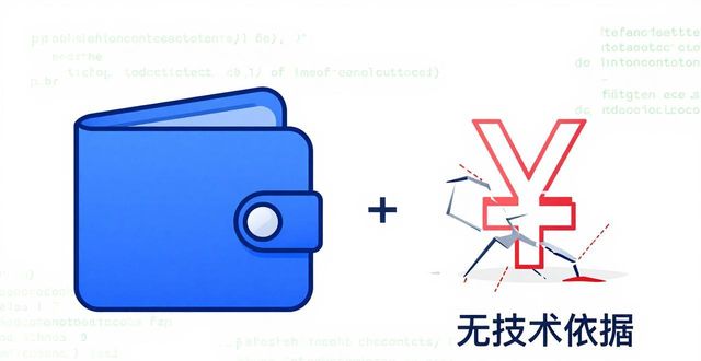 货币网平台_货币网官网下载下载货币网_如何通过最新imToken官网版实现货币政策?