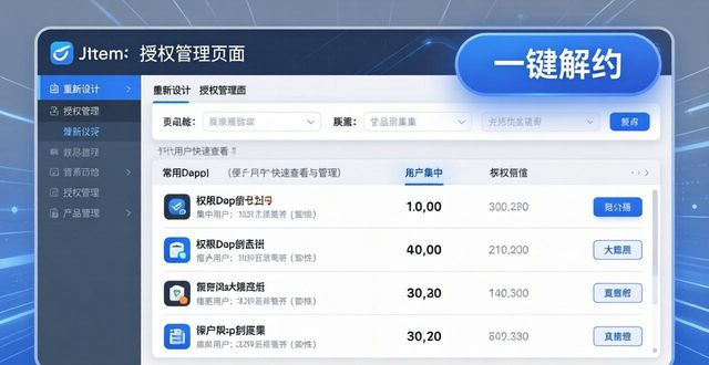 进行交互_交互提升_最新imToken国内下载对用户交互的改进措施