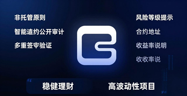 钱包集团_钱包app官网_深入分析imToken钱包官网地址的投资平台建设