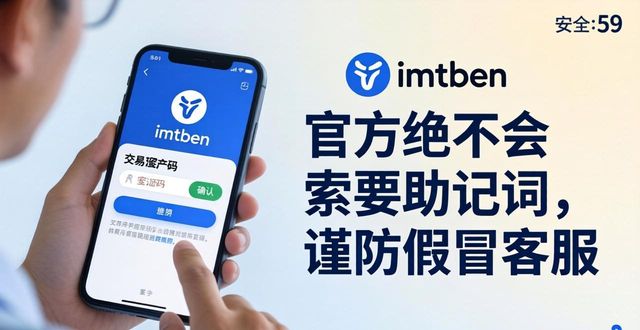 最新imToken官网版与用户隐私保护的关系_隐私保护百度百科_隐私管理