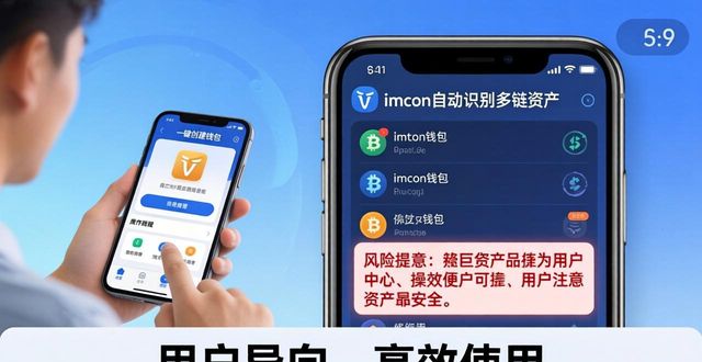 imToken钱包下载的市场渗透与用户导向_国外标识导向系统设计方案下载_qq钱包怎么更改用户