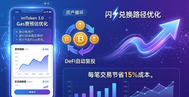 最新imToken官网下载3.0版本的用户粘性与价值提升_最新jj斗地主官网下载_粘性服务是什么意思