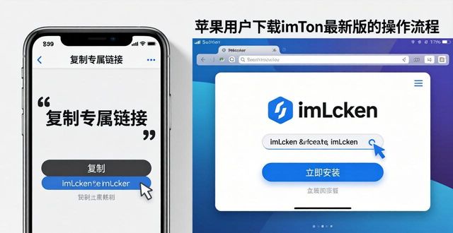 imtoken苹果本地下载_苹果imtoken怎么下载_教你一键完成imToken最新苹果下载