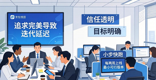 imToken钱包团队协作：信任透明才能高效，小步快跑更稳