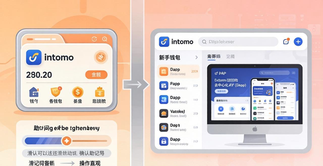 钱包ui设计_钱包系统设计_imToken钱包APP的界面设计及用户体验