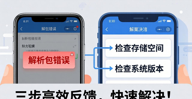 反馈机制怎么建立_反馈机制_如何在imToken下载安装过程中提高反馈机制？
